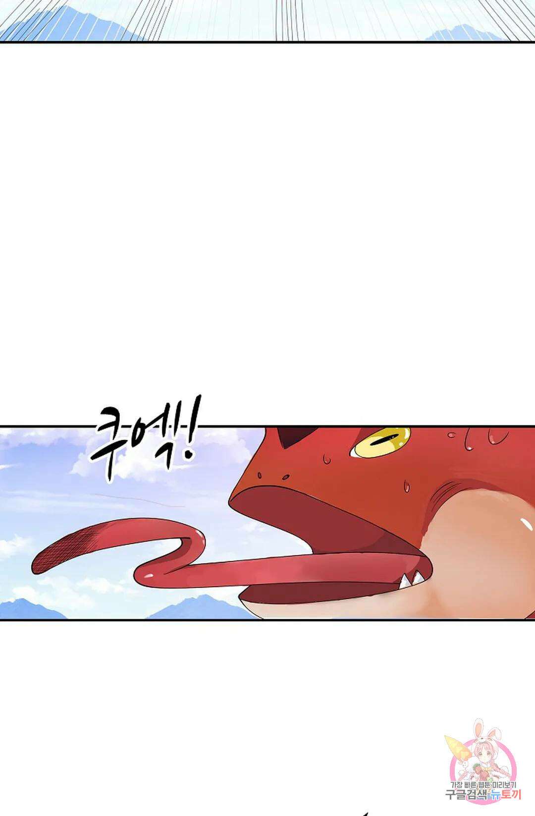 무련전봉 1021화 28