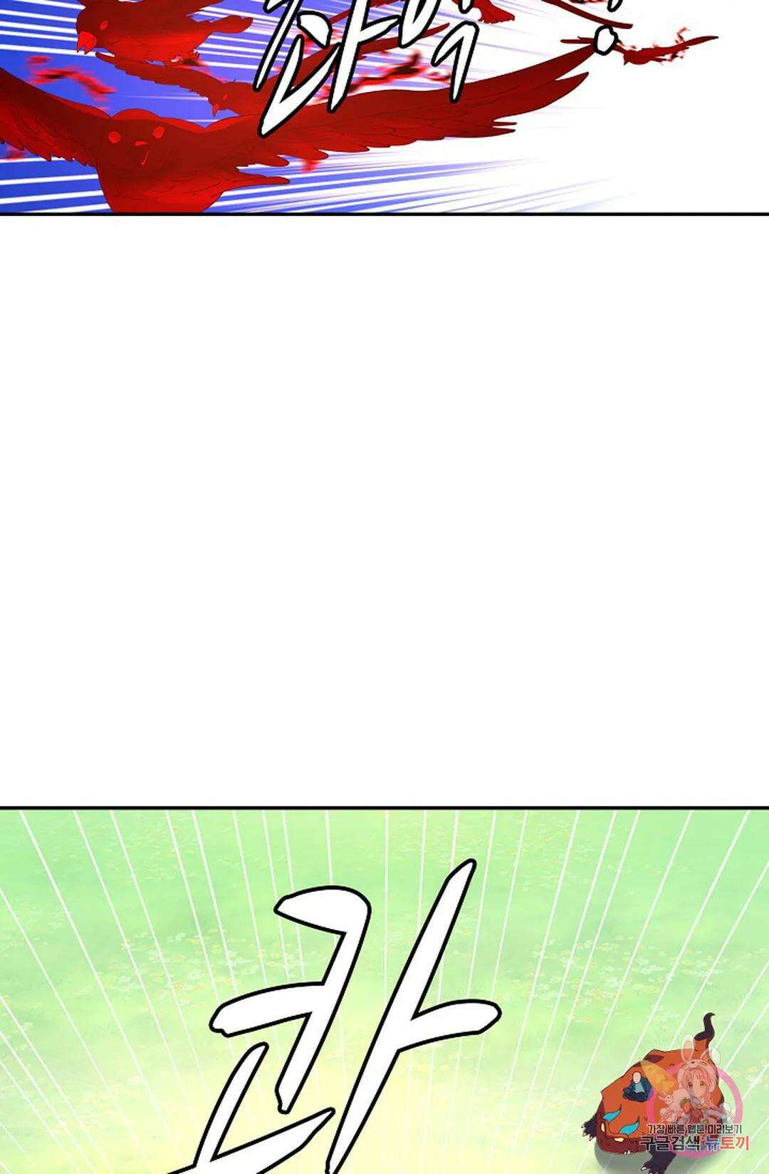 무련전봉 1021화 32