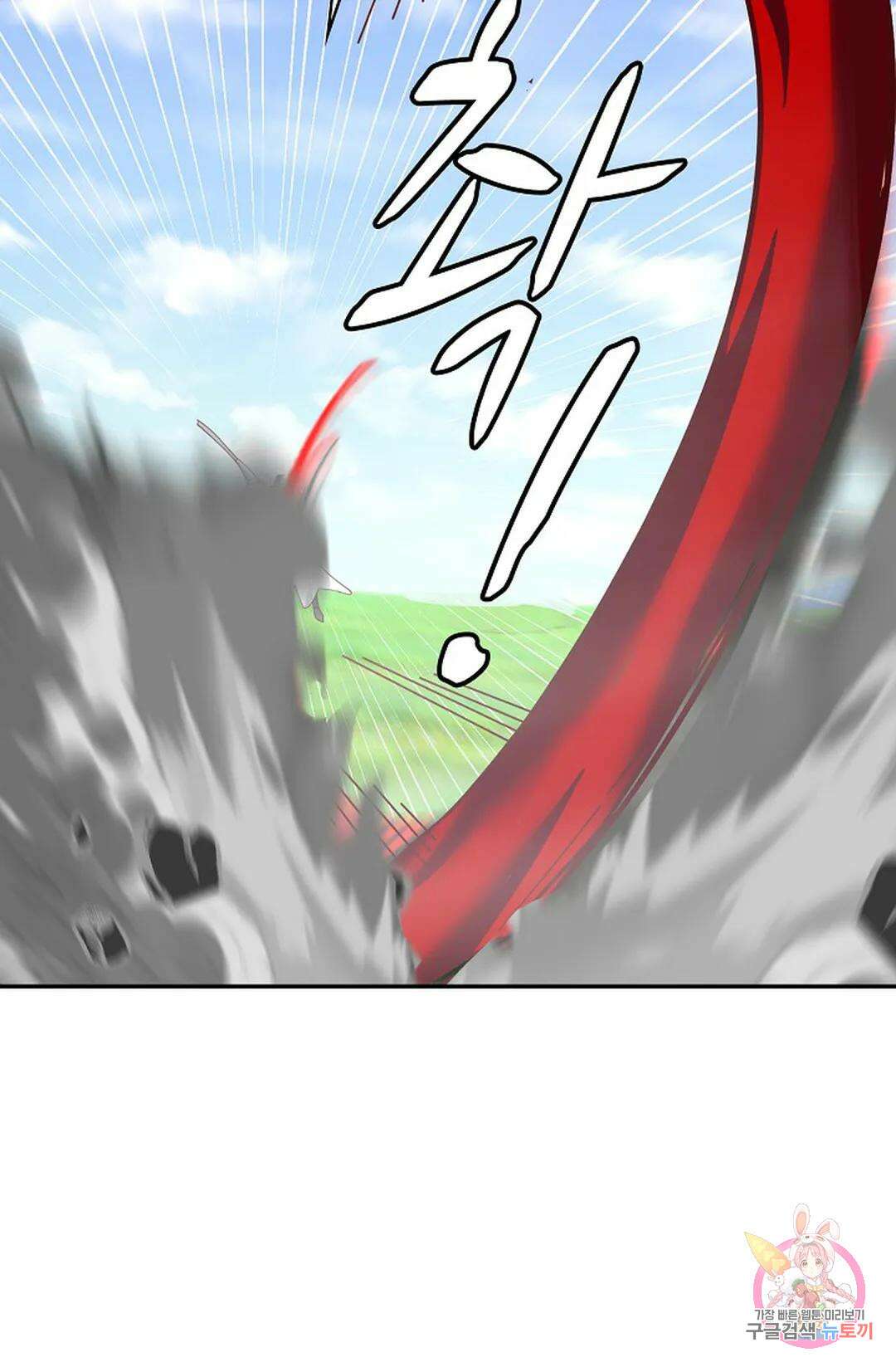 무련전봉 1021화 57