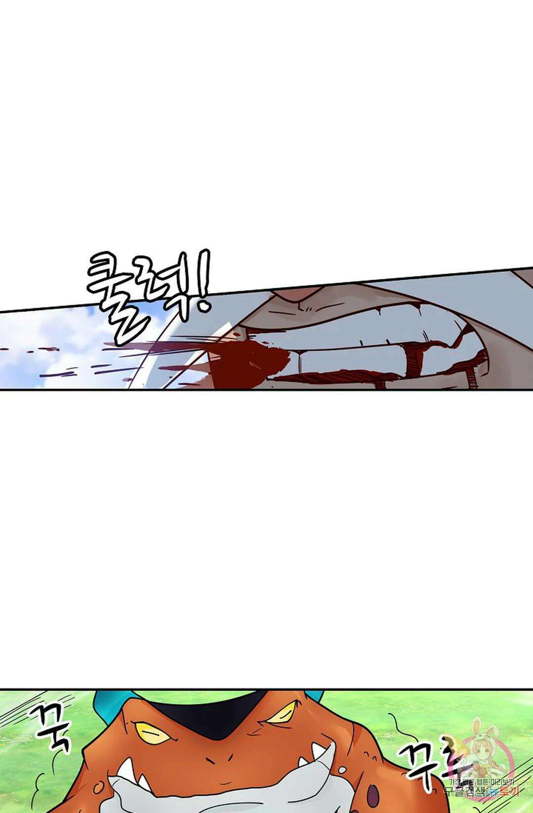 무련전봉 1021화 60