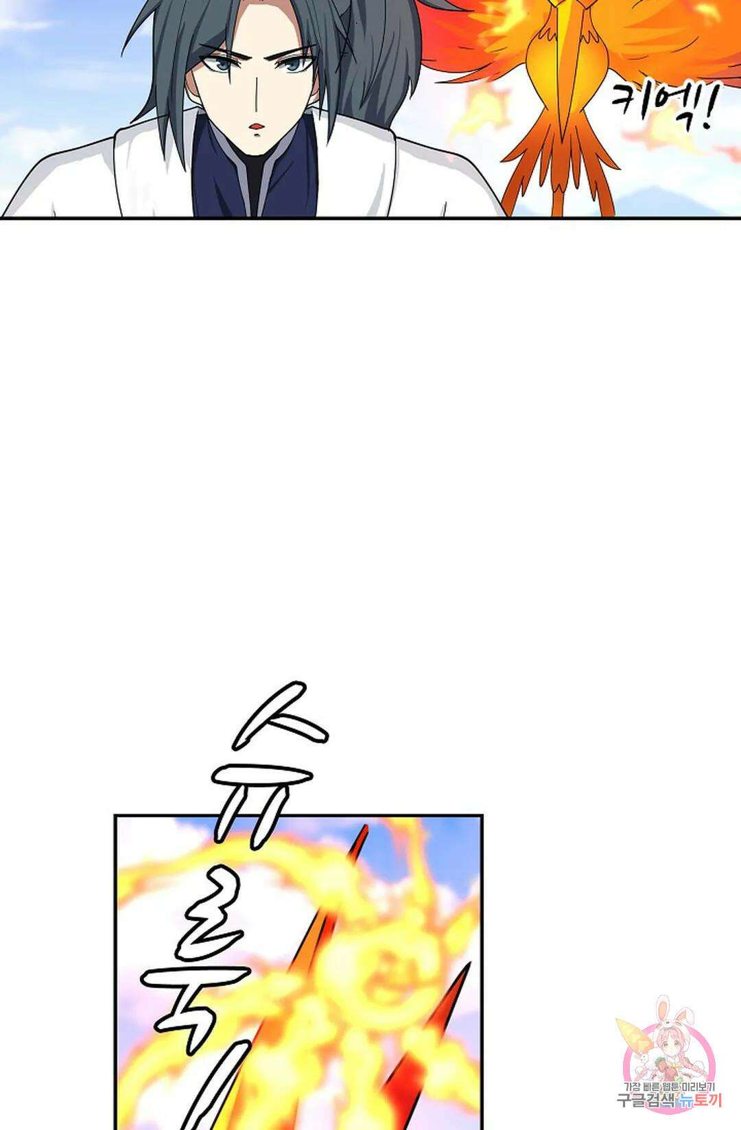무련전봉 1021화 62