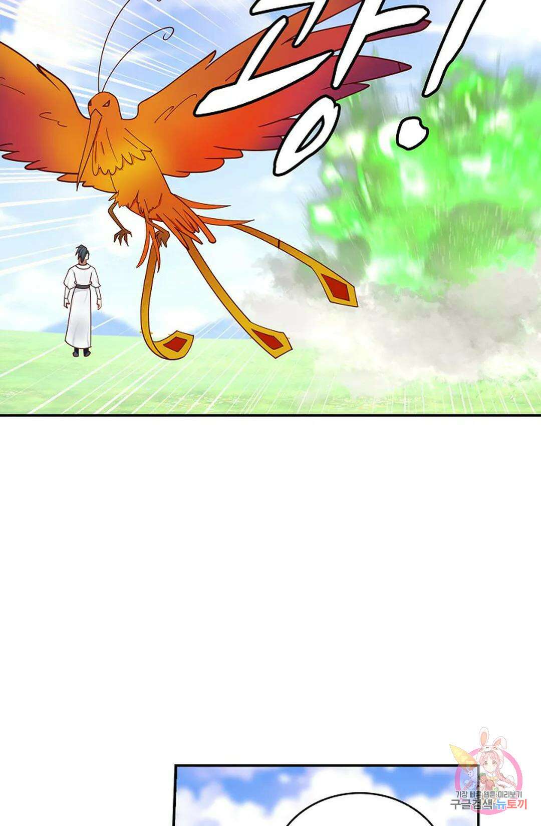 무련전봉 1021화 67