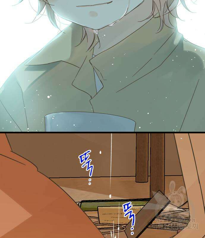 칼가는 소녀 166화 4