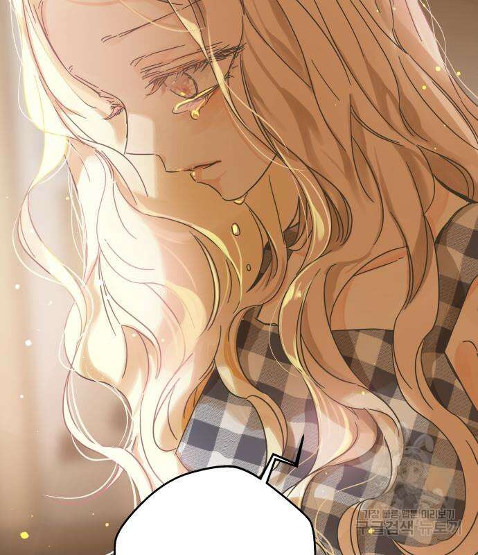칼가는 소녀 166화 22