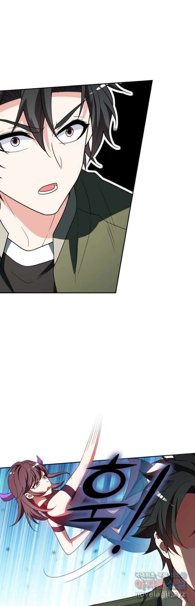 수상한 단톡방 314화 6