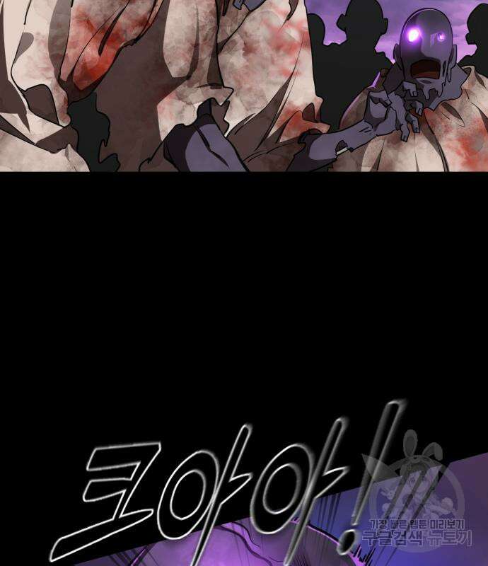 염라강림 2화 13