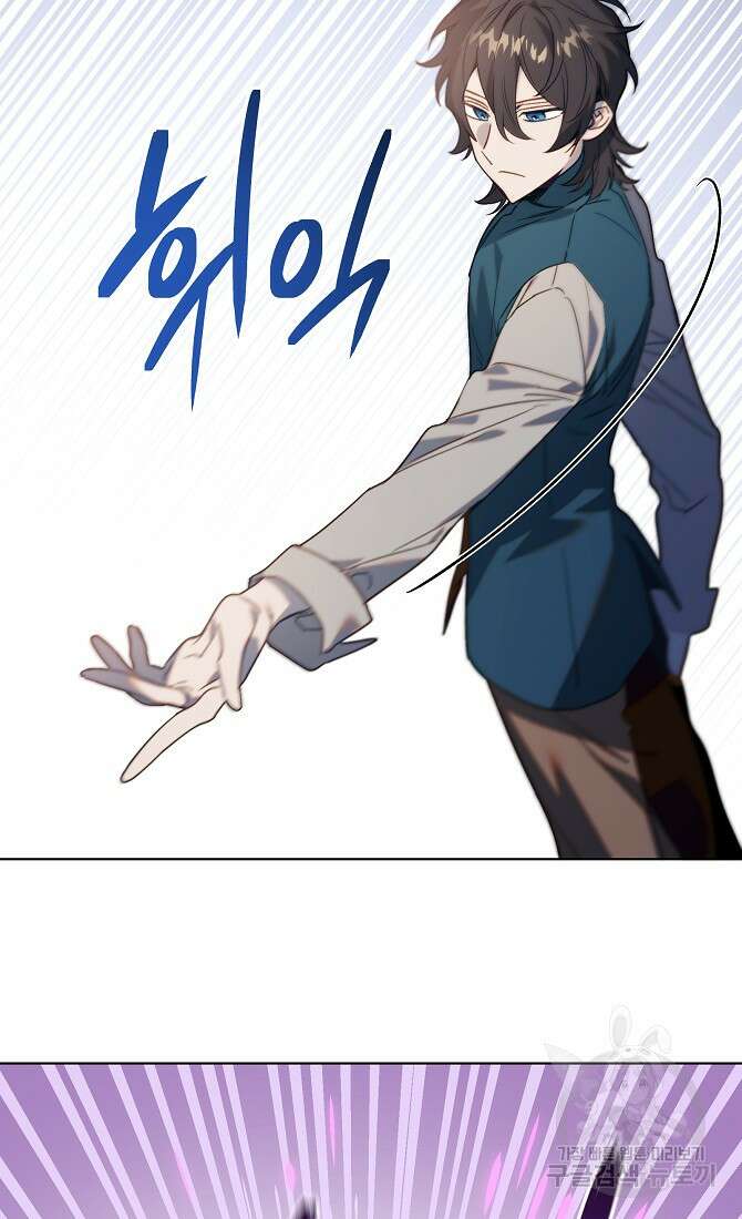 아델리아 - 꽃의 속박 65화 10