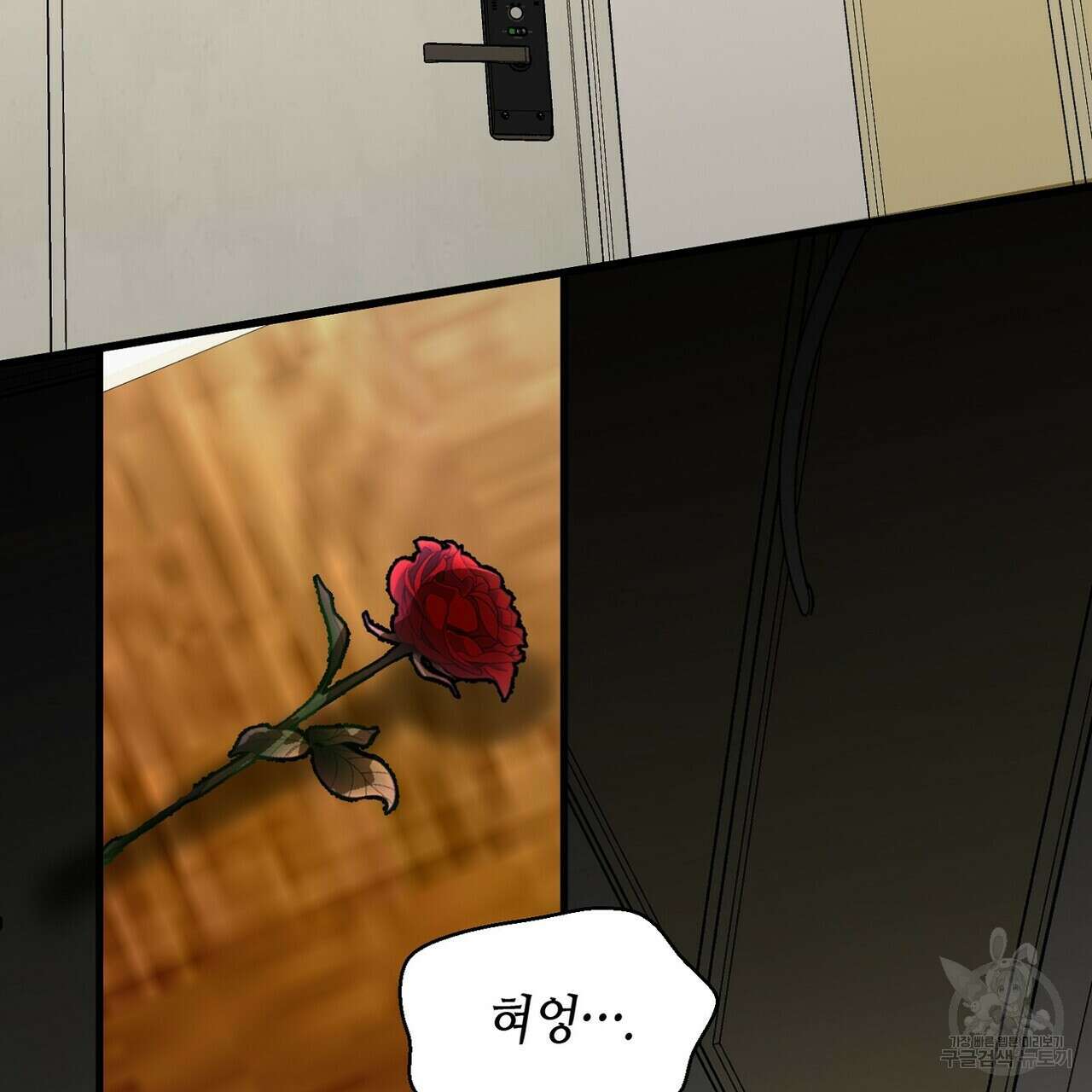 백일야화 53화 3