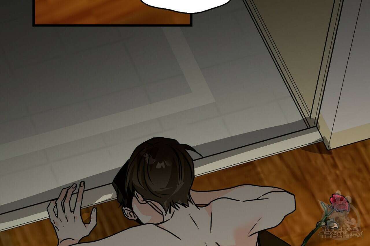 백일야화 53화 4