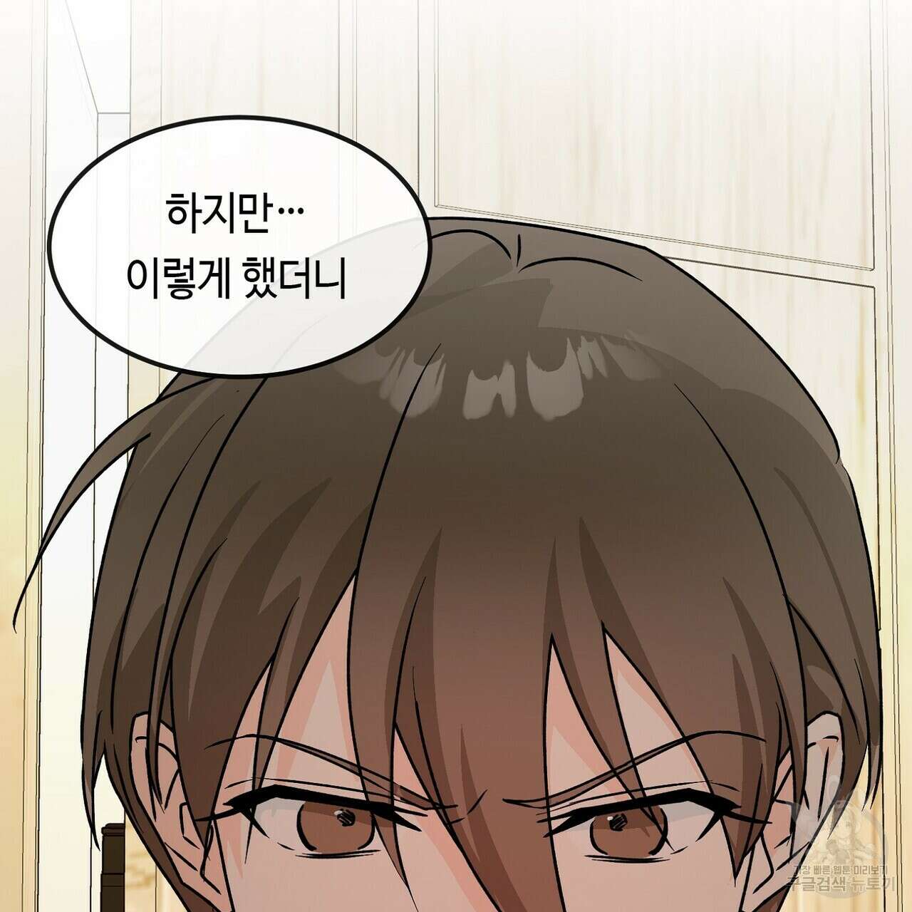 백일야화 53화 19