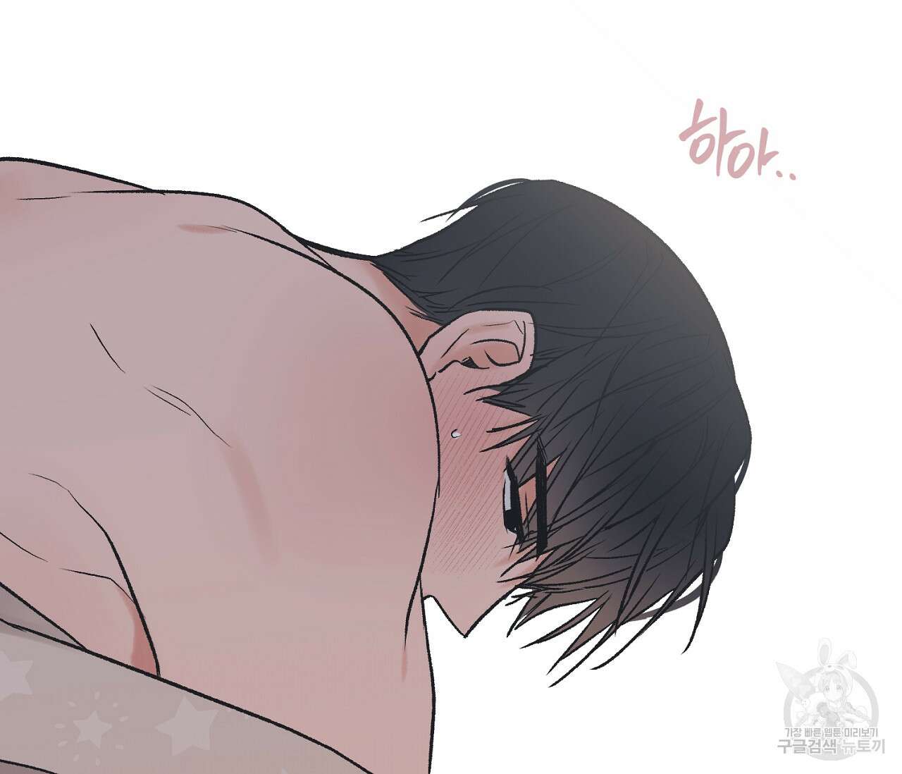 별과 별 사이 외전 12화 6
