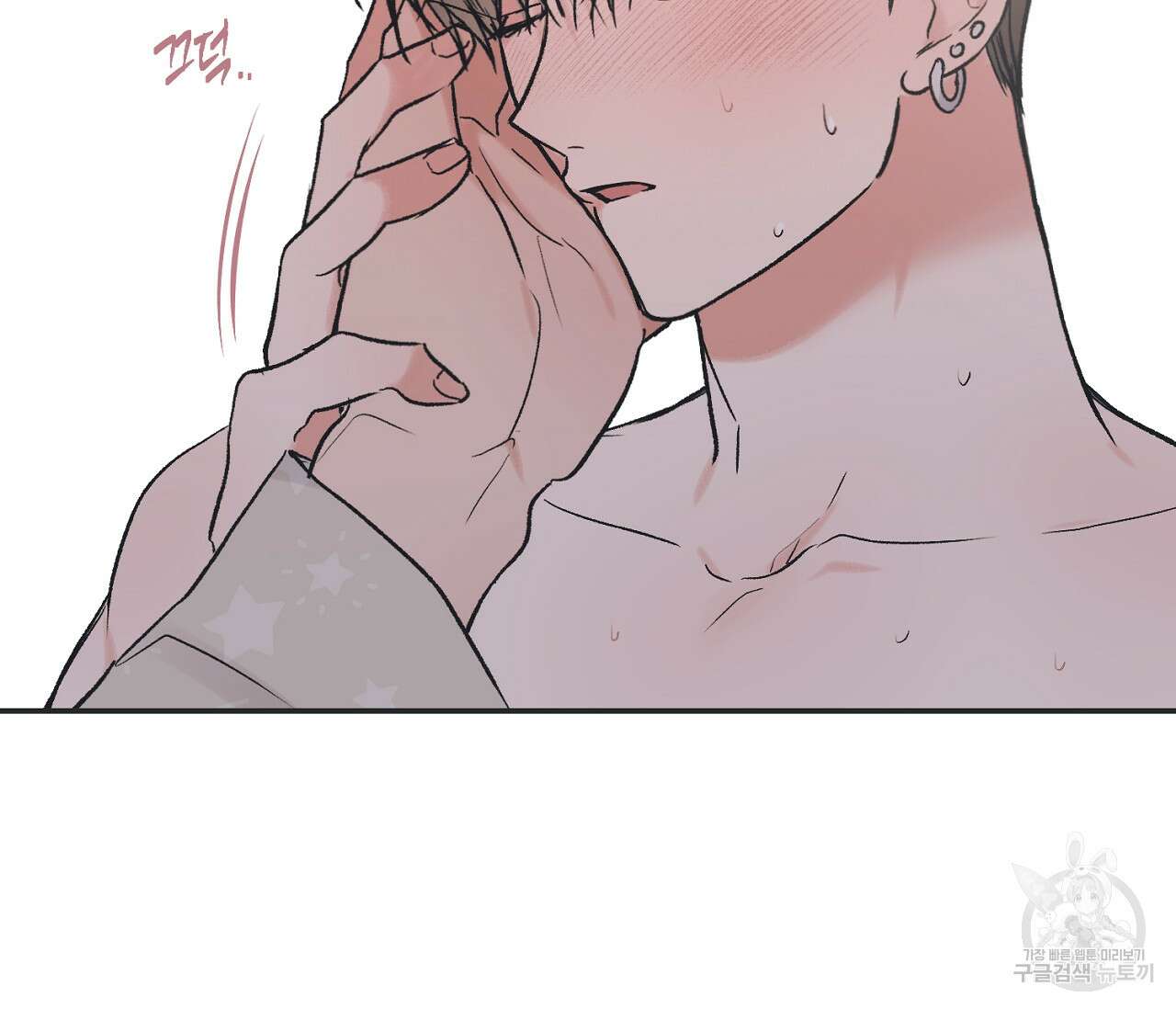 별과 별 사이 외전 12화 9