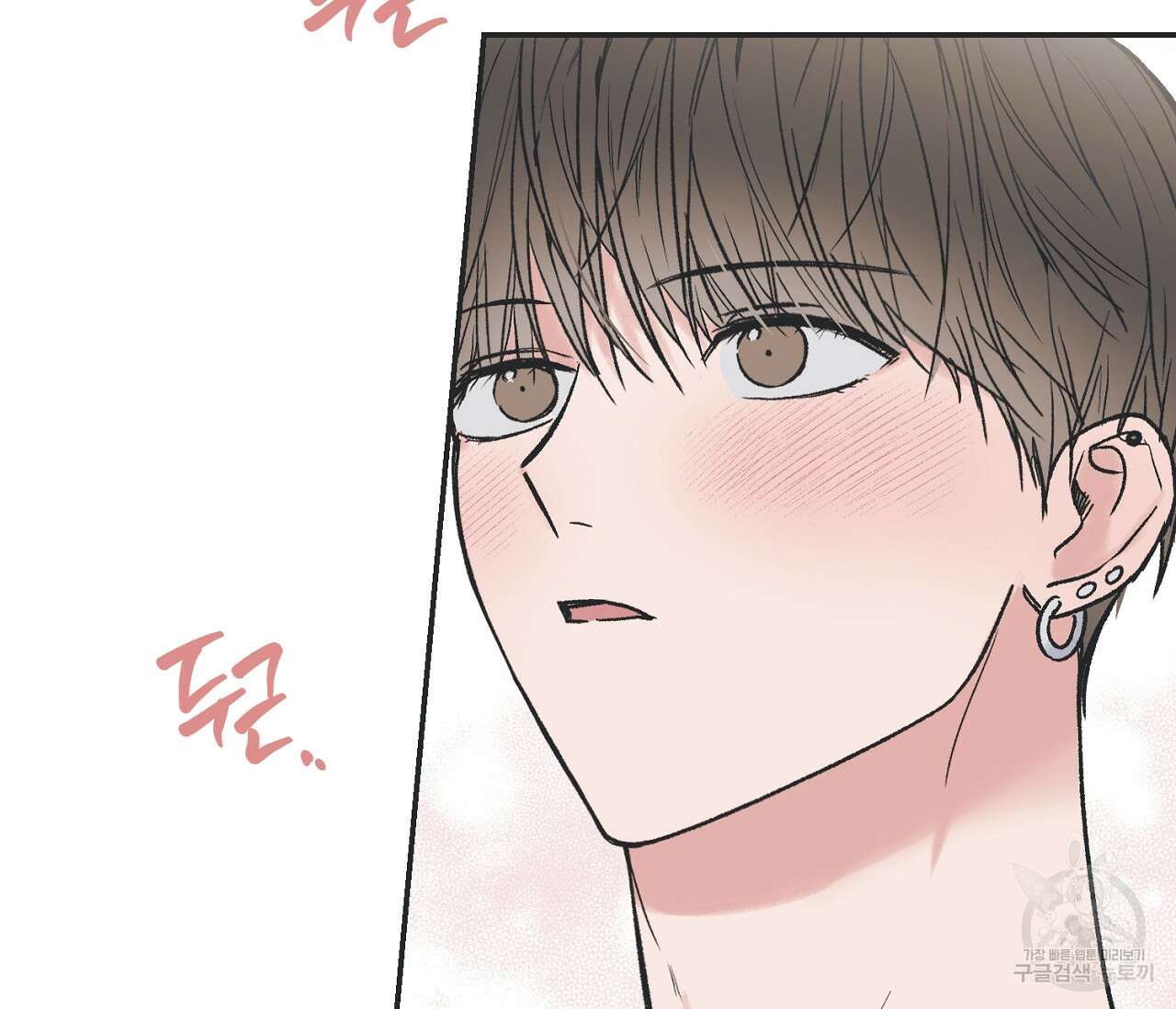 별과 별 사이 외전 12화 22