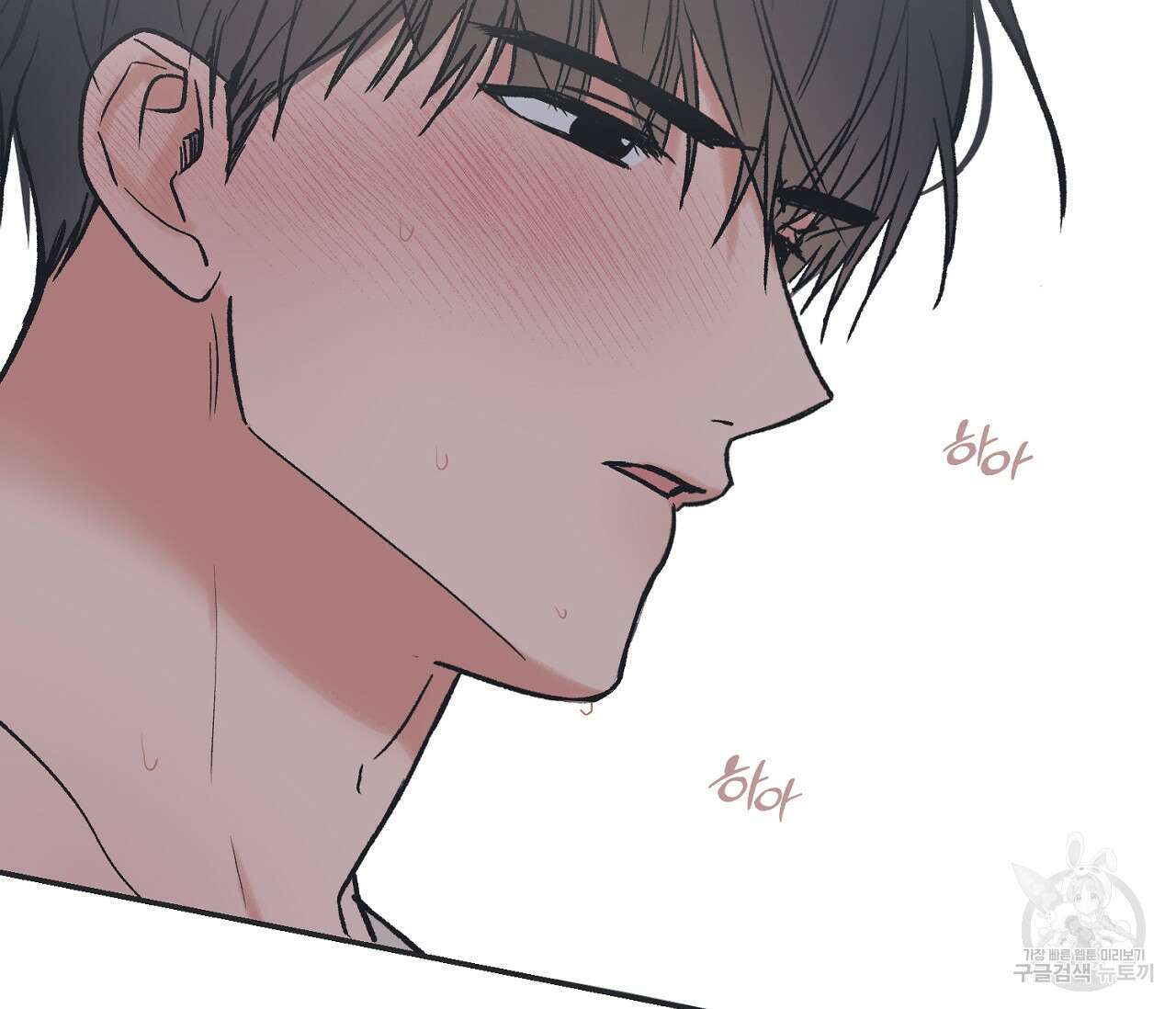 별과 별 사이 외전 12화 49