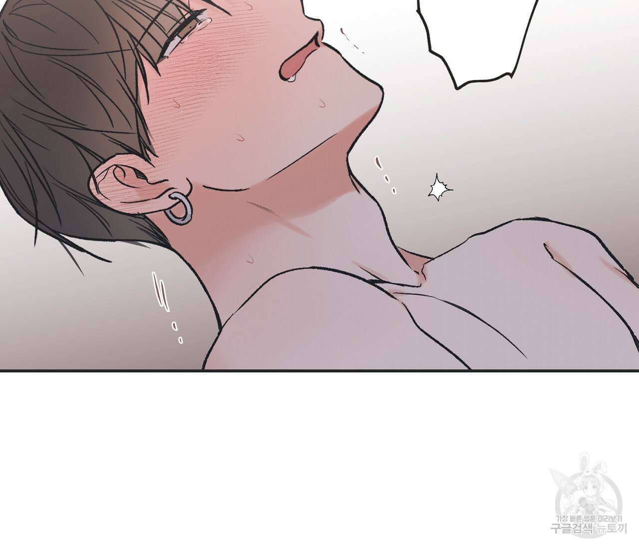 별과 별 사이 외전 12화 57