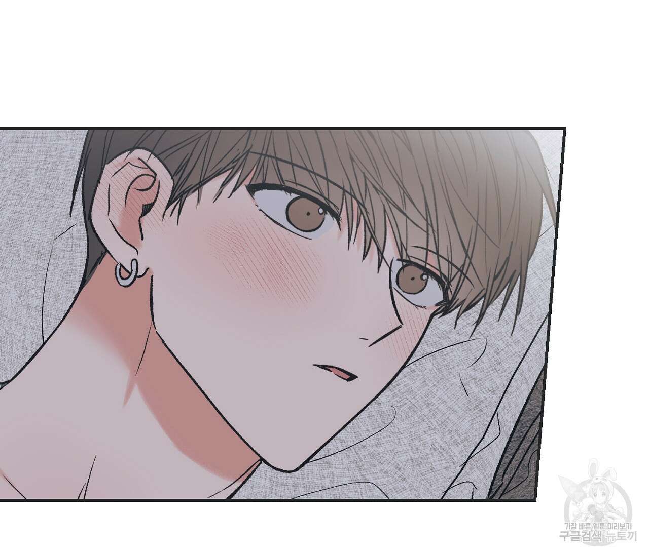 별과 별 사이 외전 12화 74