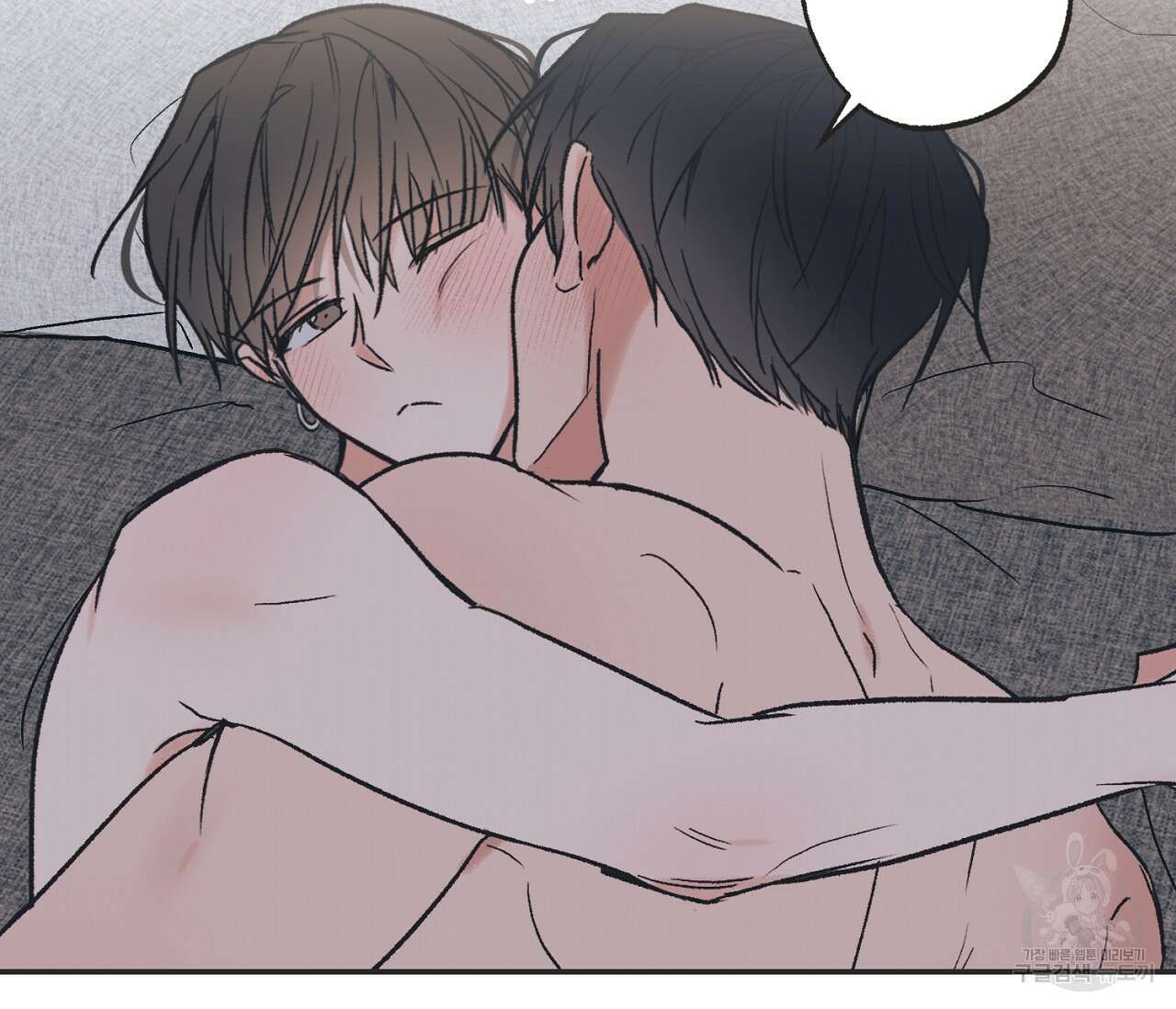 별과 별 사이 외전 12화 79