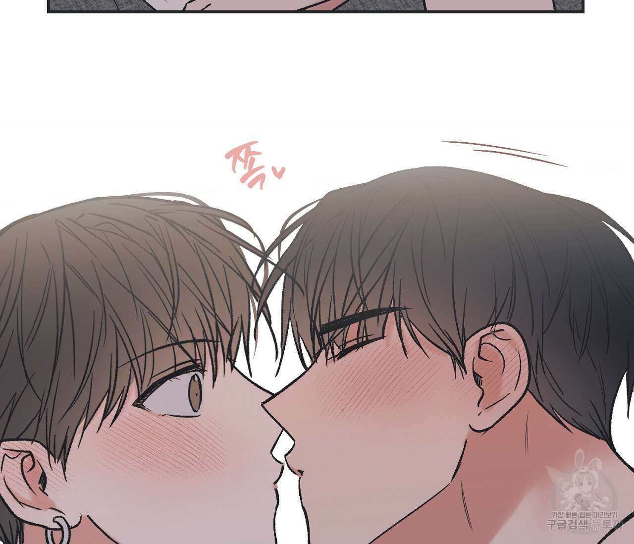 별과 별 사이 외전 12화 84