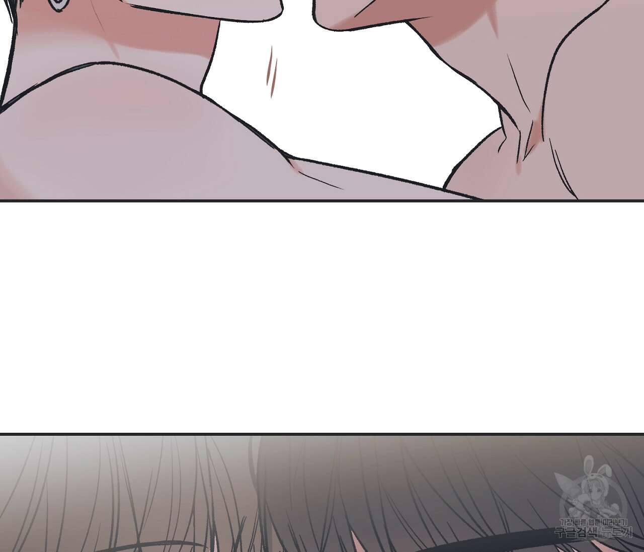별과 별 사이 외전 12화 85