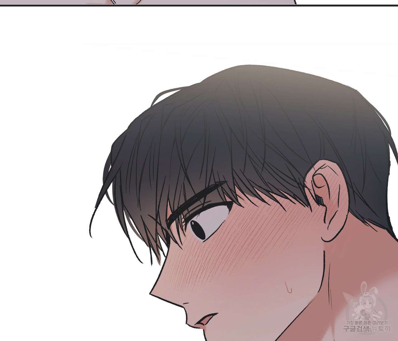 별과 별 사이 외전 12화 93