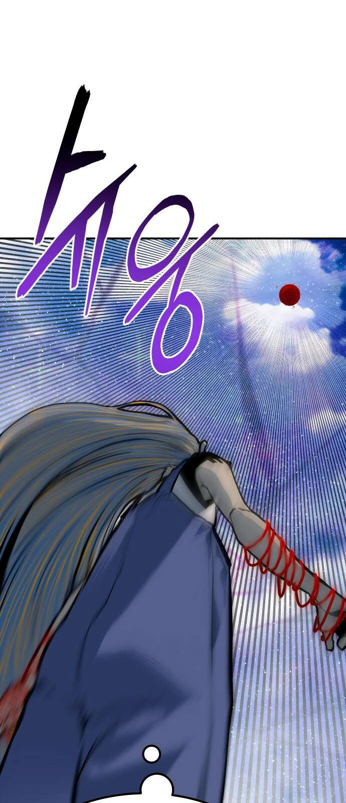 좀간 73화 62