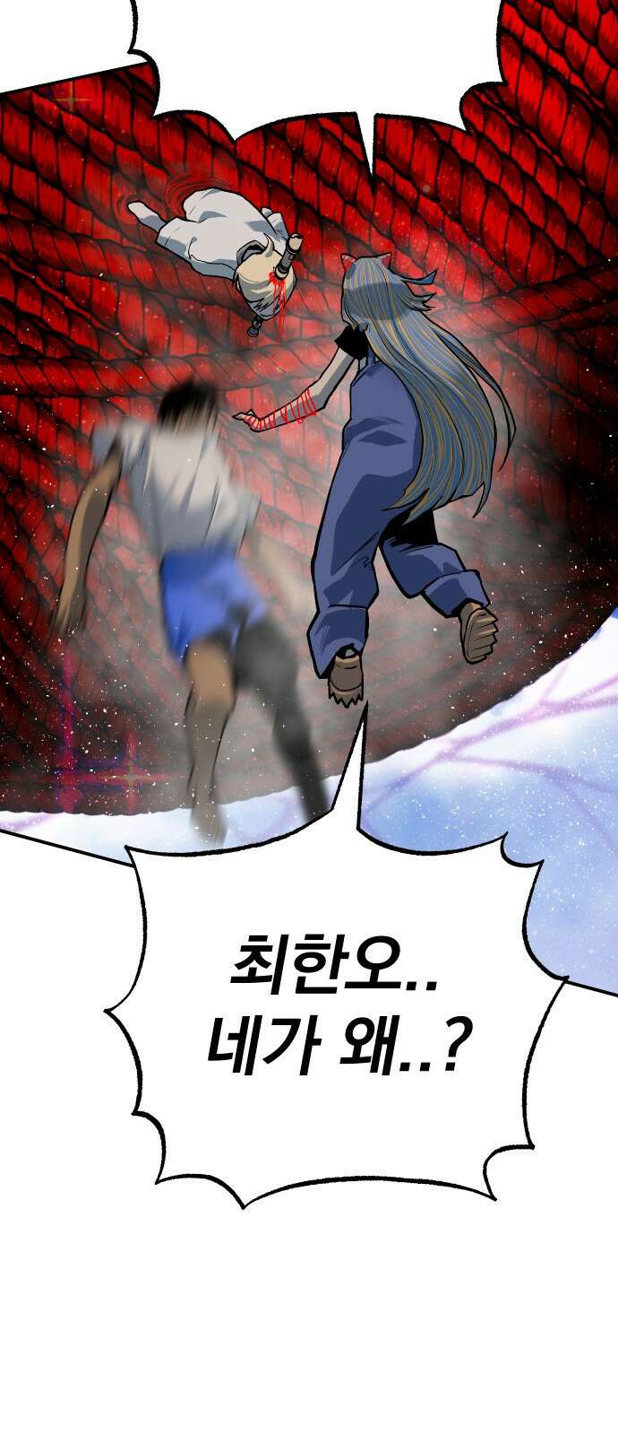 좀간 73화 89