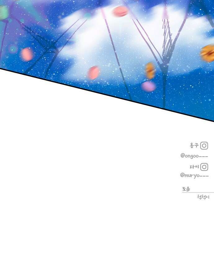 좀간 73화 101
