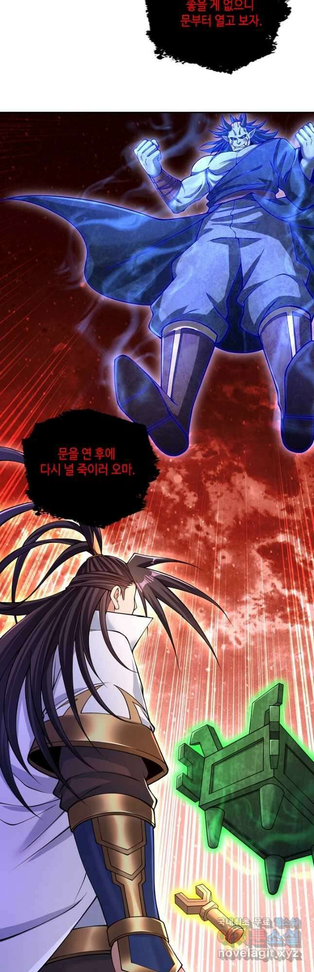 10만 년째 오늘을 살던 놈 190화 9