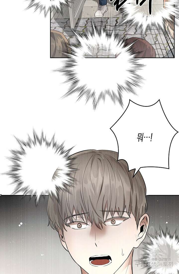 비비(Be, be) 7화 2