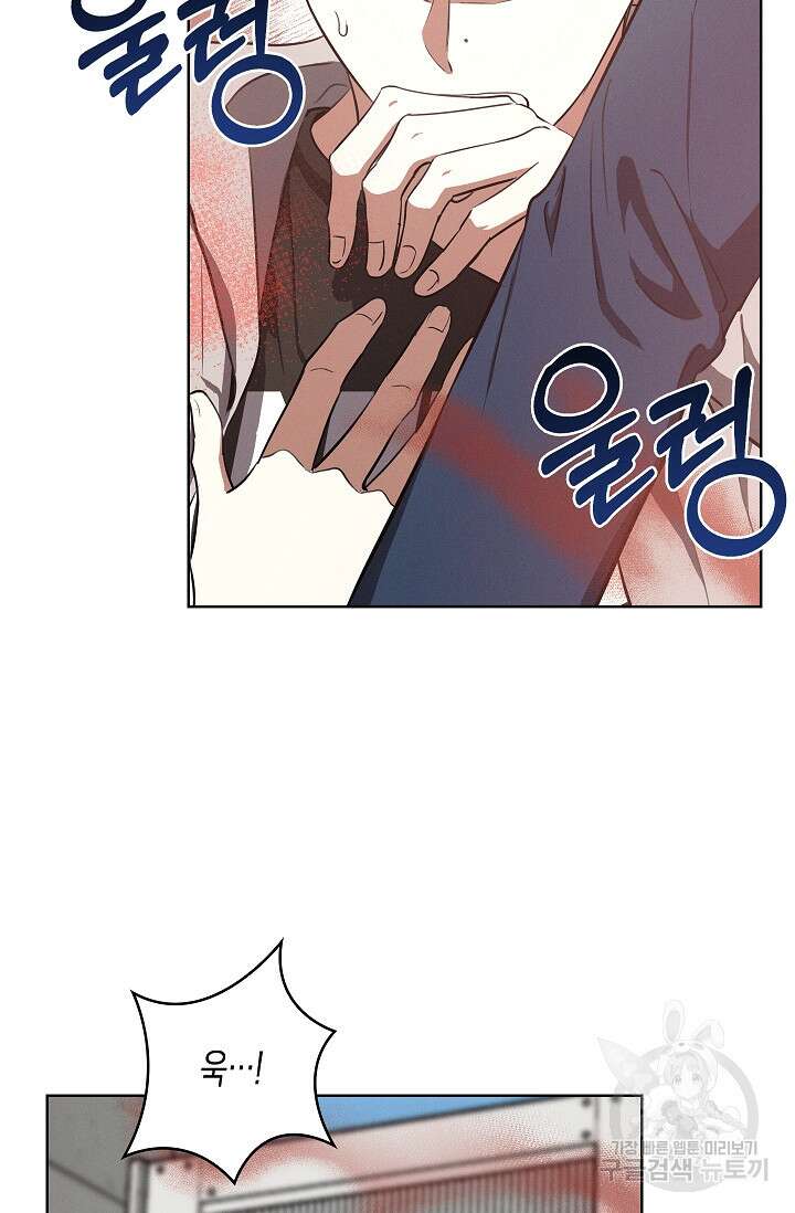비비(Be, be) 7화 11