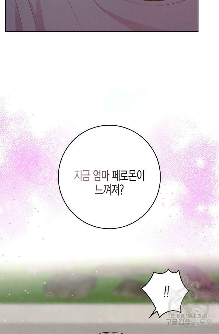 비비(Be, be) 7화 15