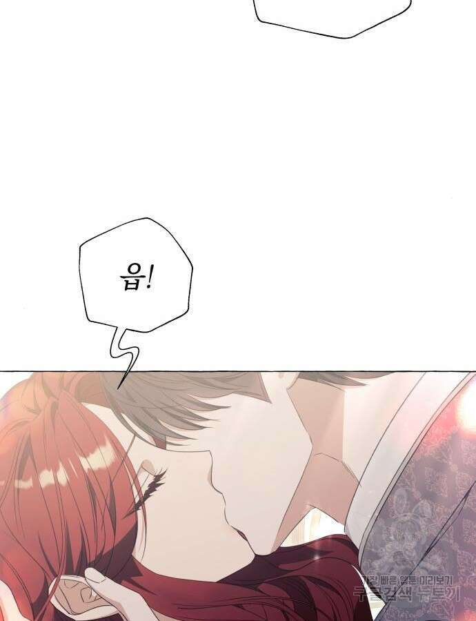 흔한 빙의물인 줄 알았다 34화 30
