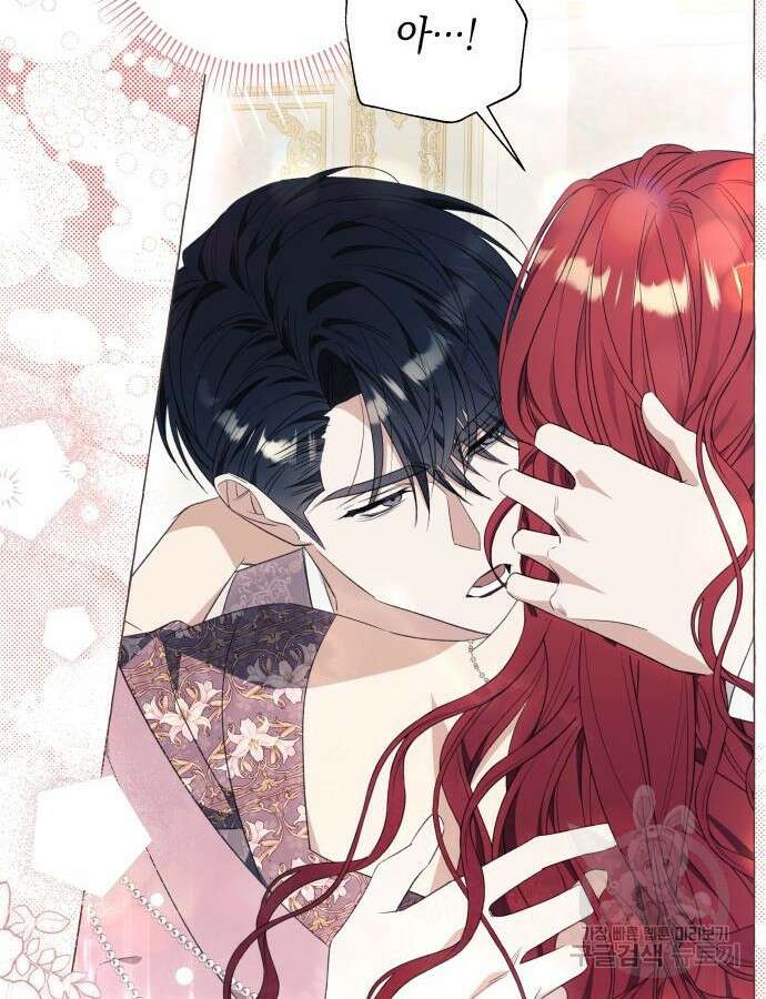 흔한 빙의물인 줄 알았다 34화 33