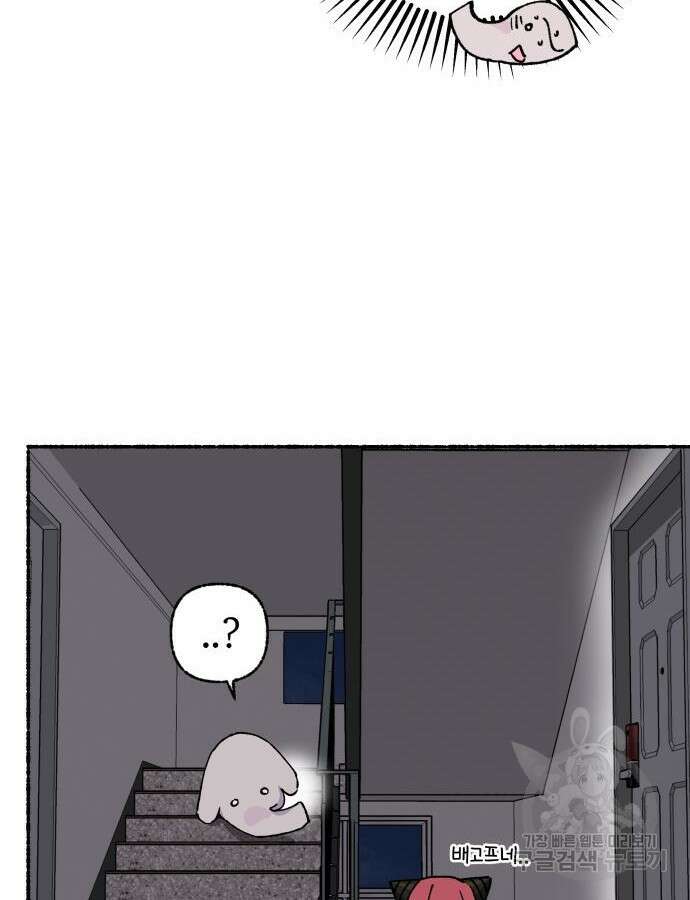 말숙이를 부탁해 34화 22