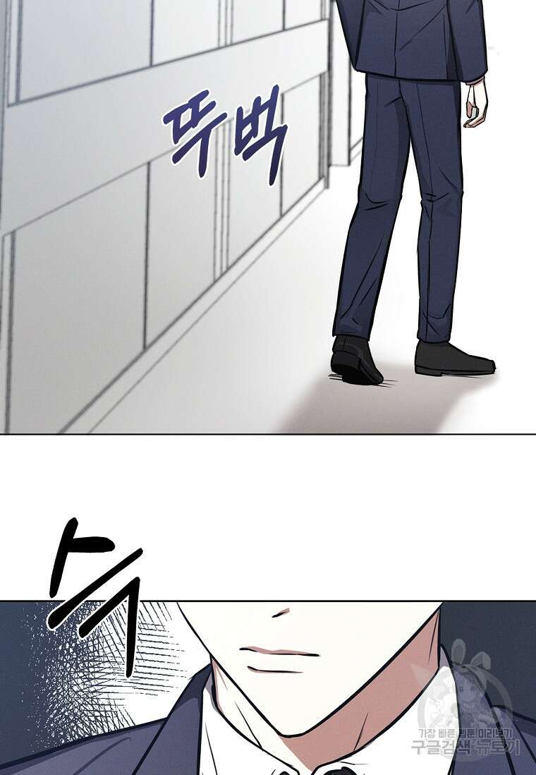 비비(Be, be) 13화 3