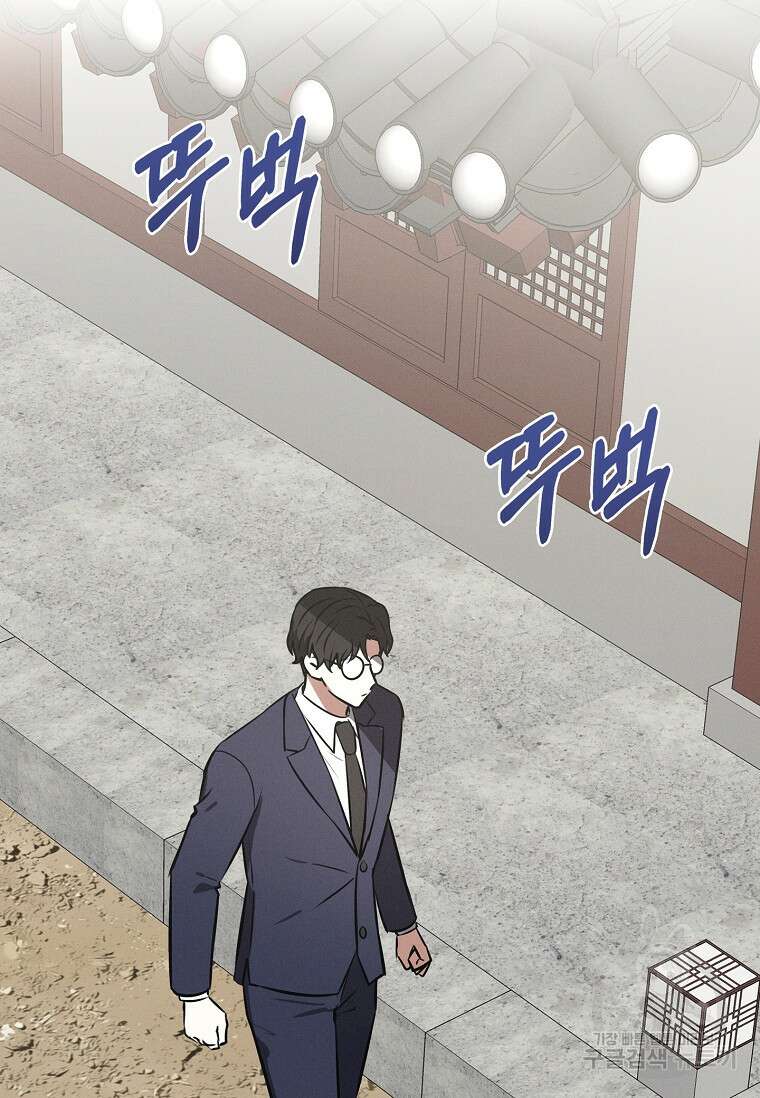 비비(Be, be) 13화 17
