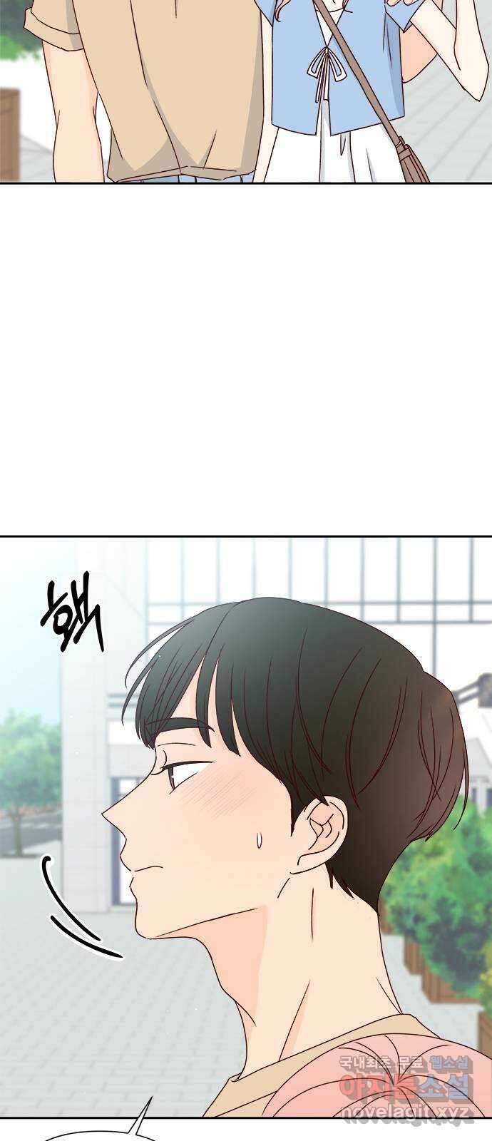 옆집남자 친구 68화 9