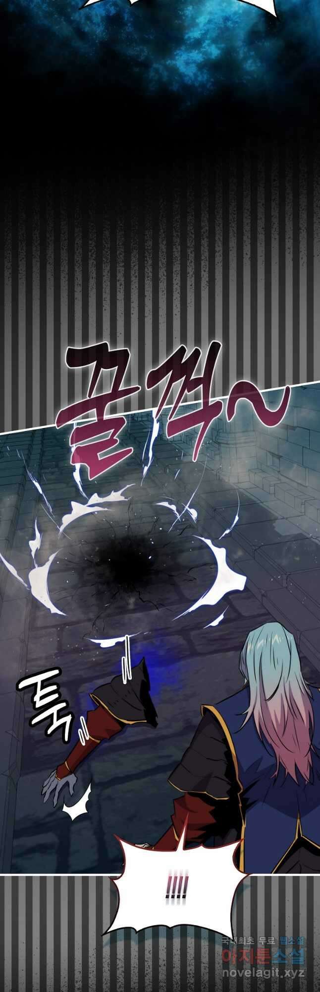 잠만 자도 랭커 95화 7