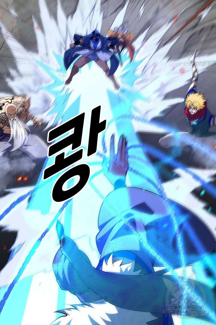 전생무쌍기 59화 10