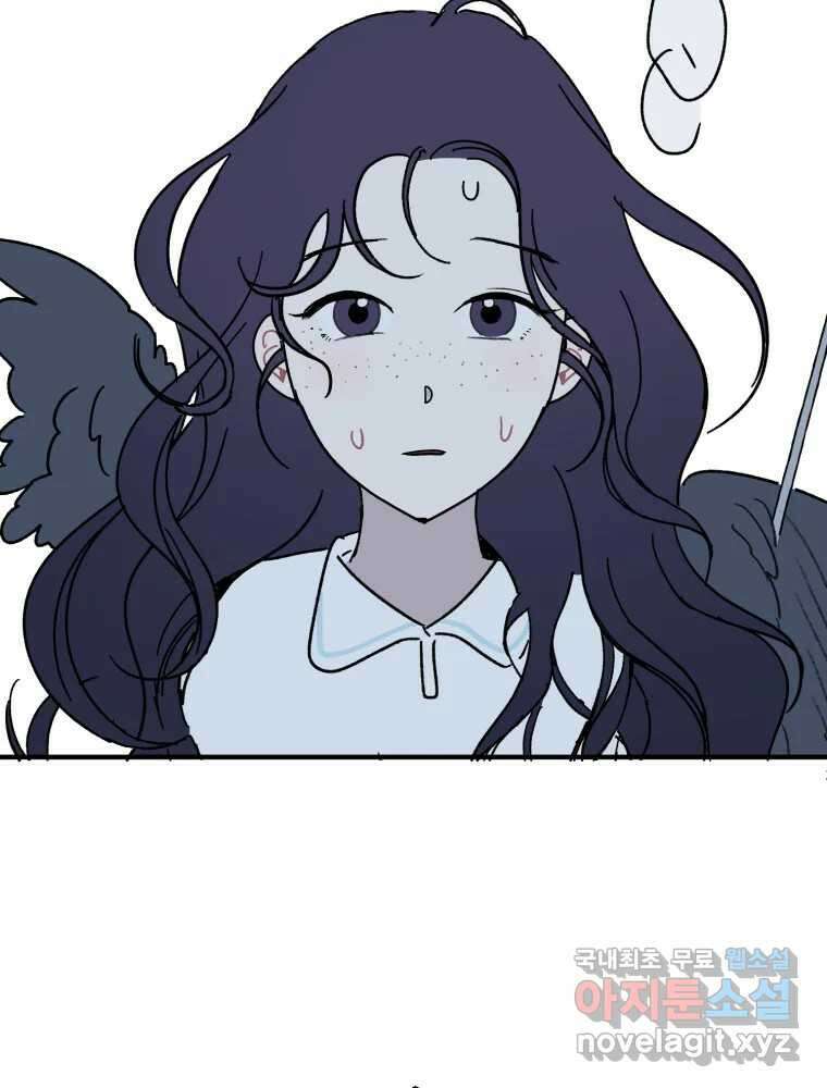 제비가 낮게 날면 50화 착륙 56