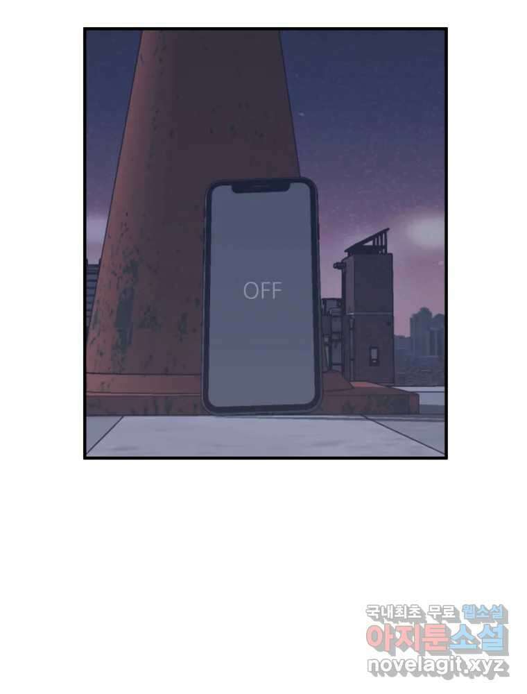 제비가 낮게 날면 50화 착륙 67