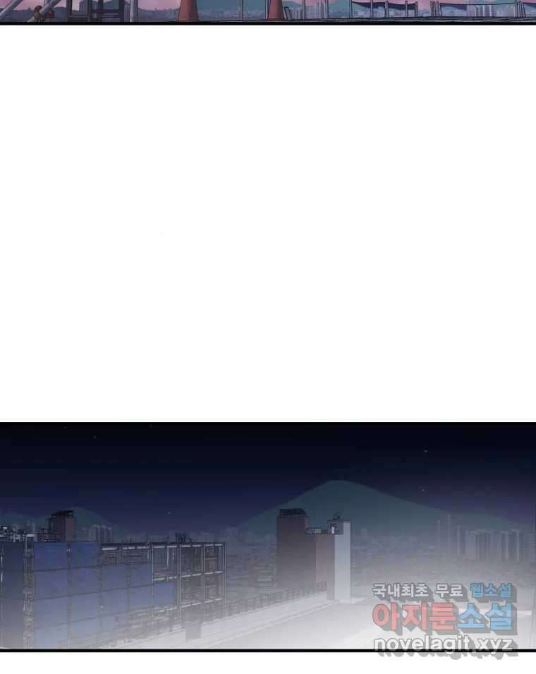 제비가 낮게 날면 50화 착륙 73