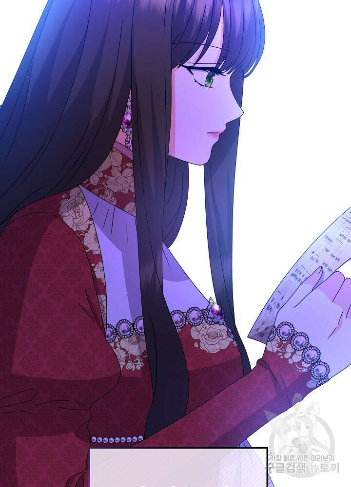 하녀, 여왕이 되다 86화 34