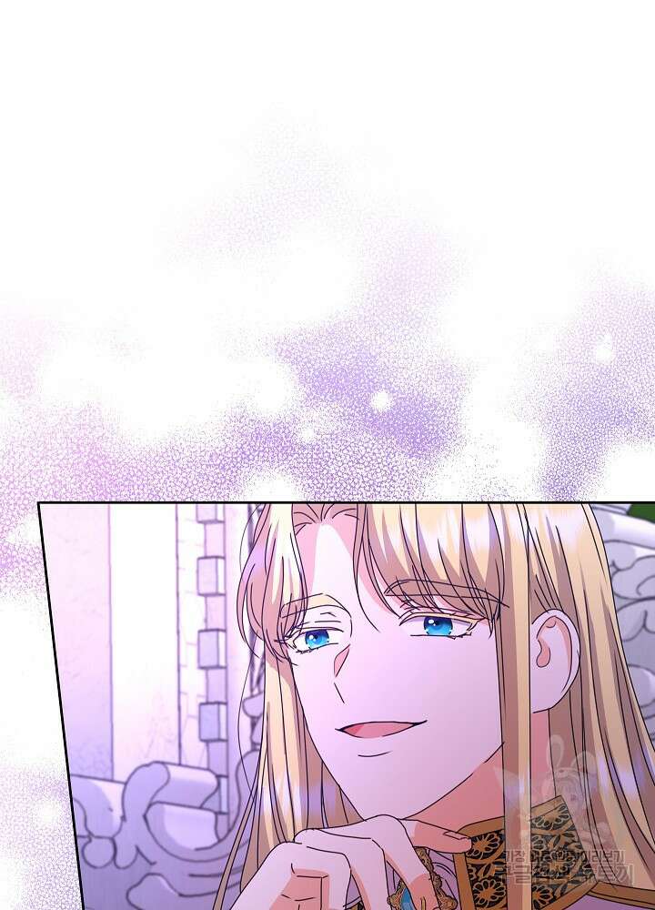 하녀, 여왕이 되다 86화 97