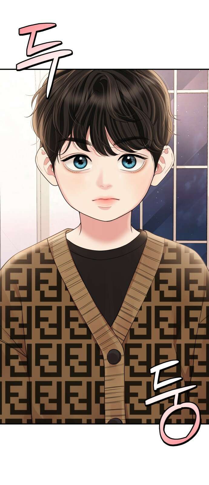 별을 삼킨 너에게 외전 마지막화 6