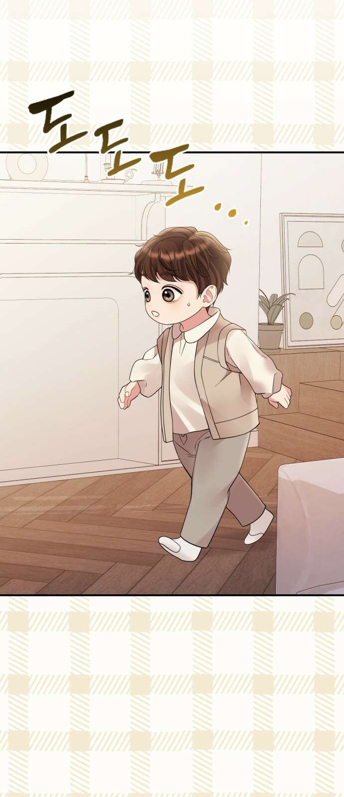 별을 삼킨 너에게 외전 마지막화 19