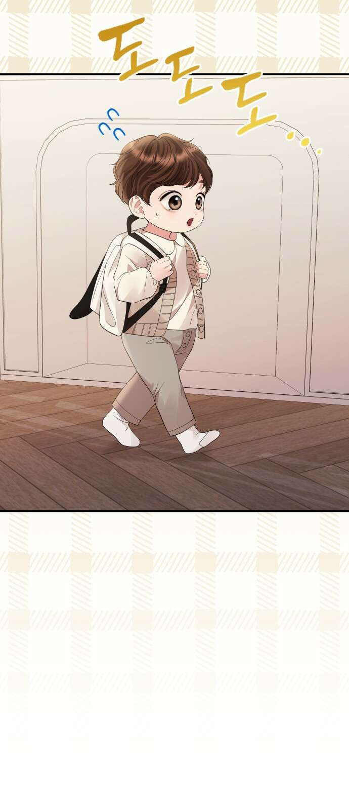별을 삼킨 너에게 외전 마지막화 21