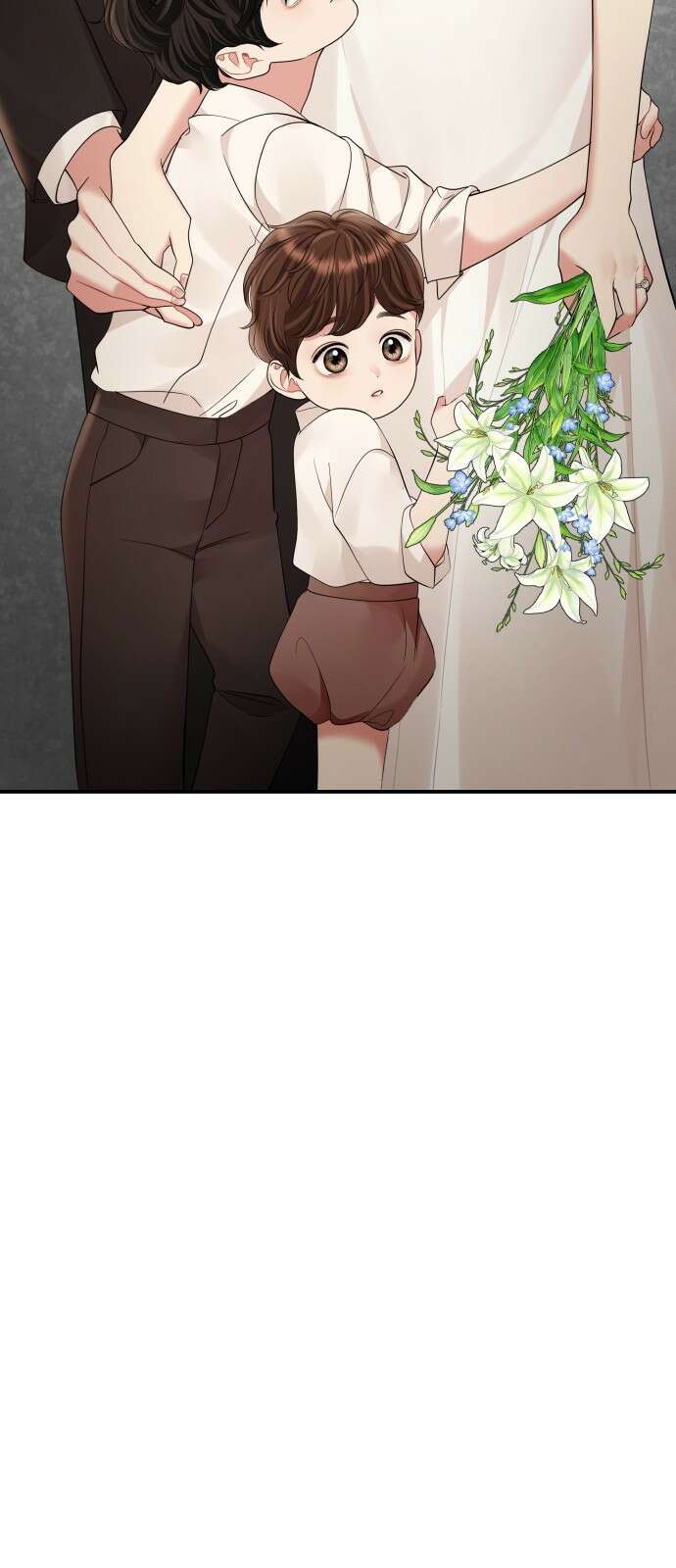 별을 삼킨 너에게 외전 마지막화 28