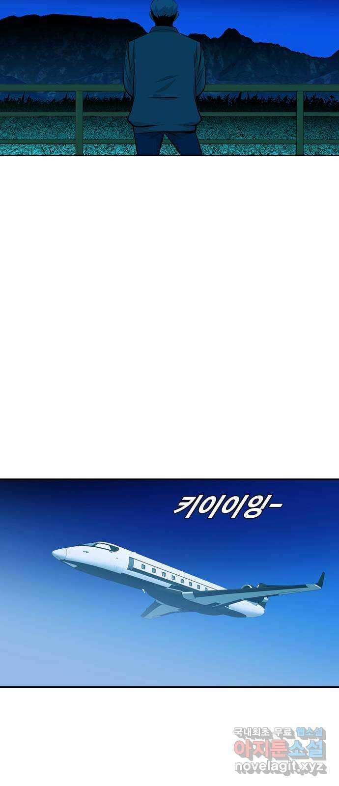 아빠같은 남자 122화 연극이 끝나고 난 뒤... (2) 7