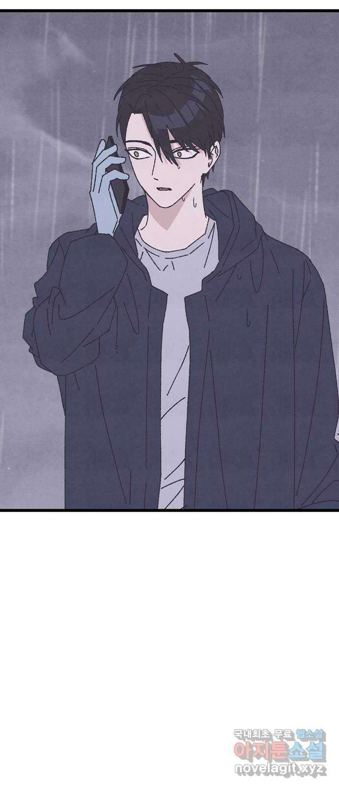썩은 핑크의 법칙 30화 13